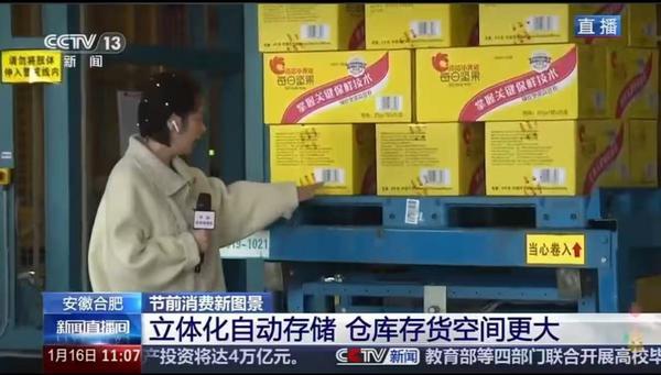 央视探访洽洽透明工厂：硬核智造保障品质年货新鲜到家